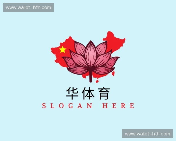 认识华体会公司