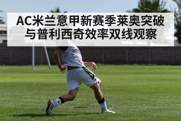 soccer striker shooting goal